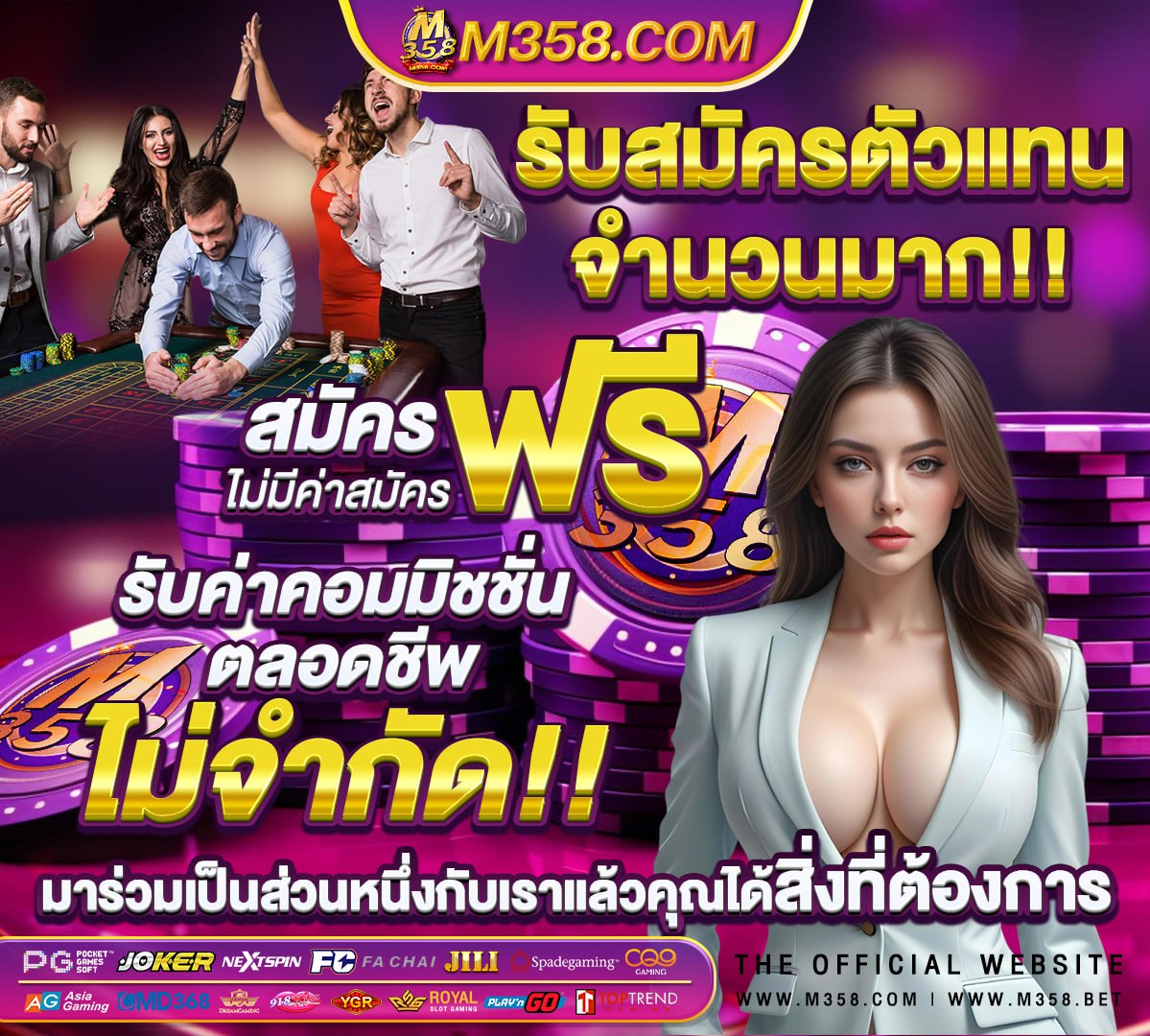 ทํา เทิร์น5เท่าคือ